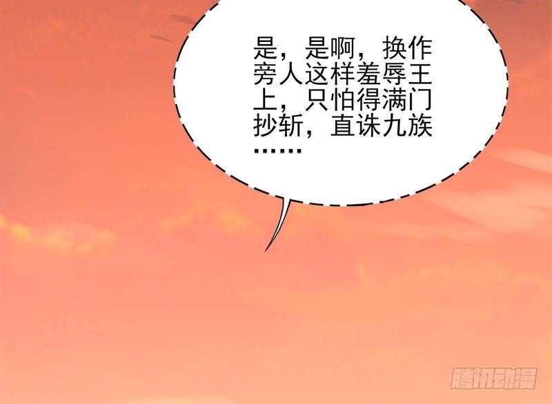 第69话 容王营救