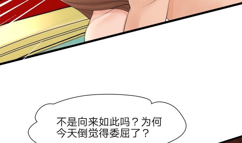 第06话 叫破喉咙也没用！