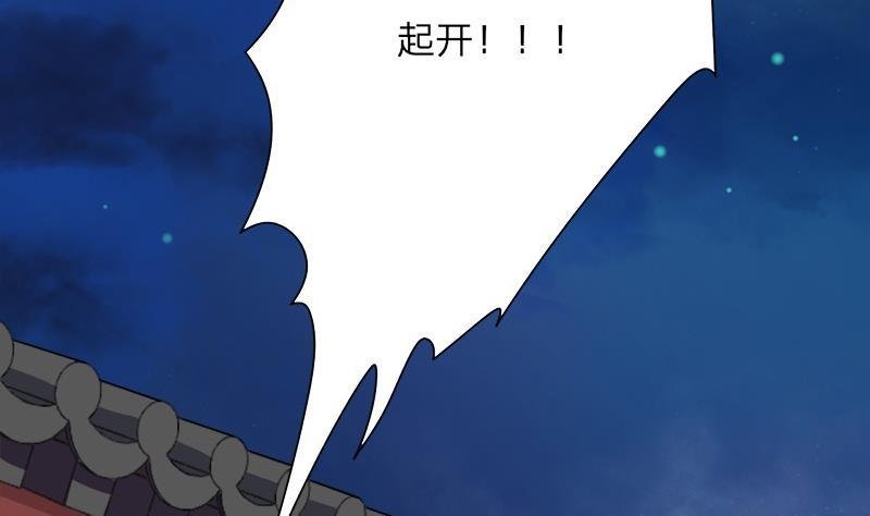 第06话 叫破喉咙也没用！