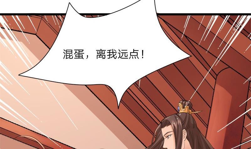 第06话 叫破喉咙也没用！