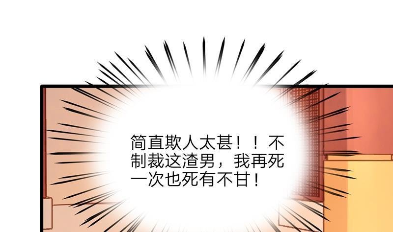 第06话 叫破喉咙也没用！