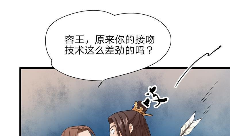 第06话 叫破喉咙也没用！