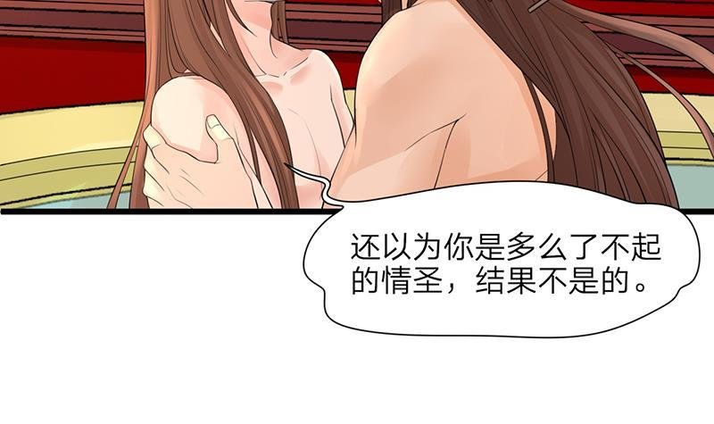 第06话 叫破喉咙也没用！