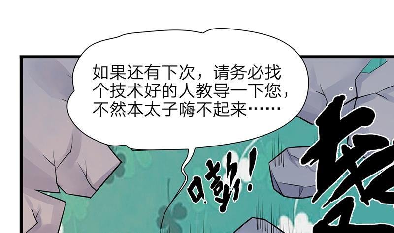 第06话 叫破喉咙也没用！