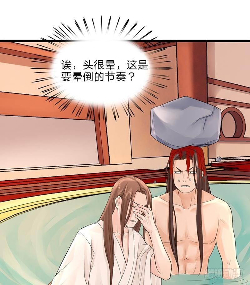第06话 叫破喉咙也没用！