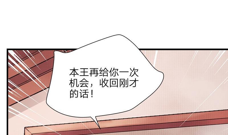 第06话 叫破喉咙也没用！