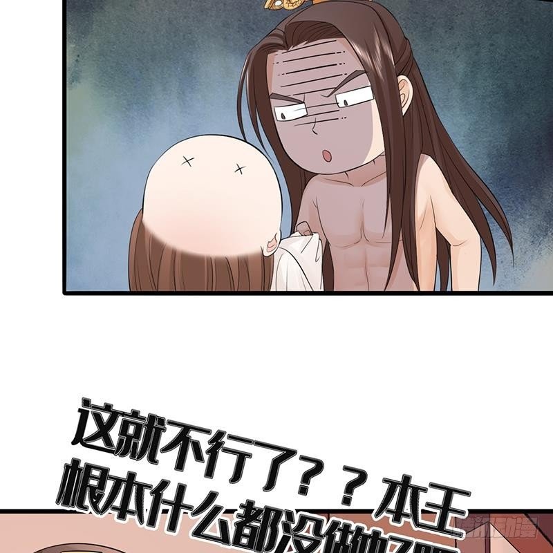 第06话 叫破喉咙也没用！