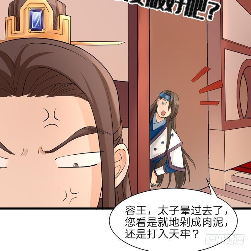第06话 叫破喉咙也没用！