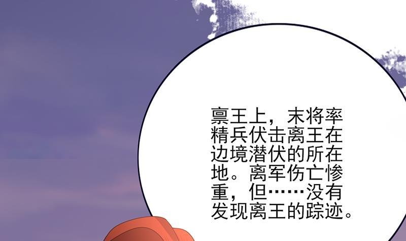 第70话 交换人质