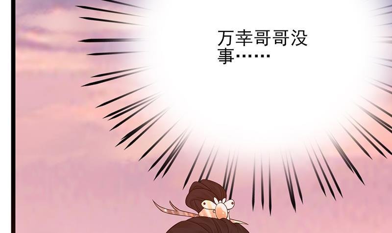 第70话 交换人质