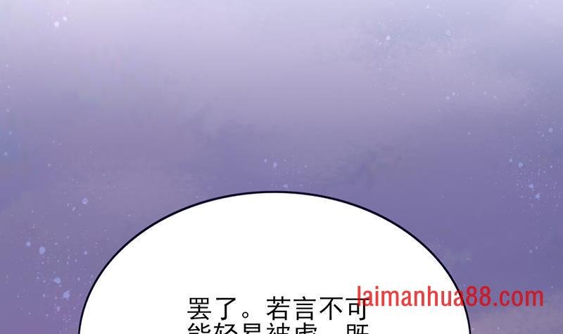 第70话 交换人质