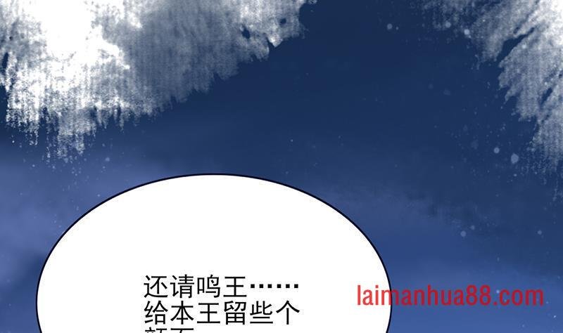 第70话 交换人质