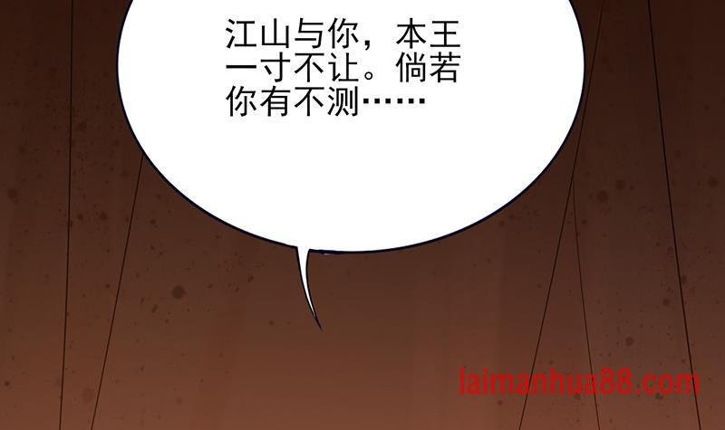 第70话 交换人质