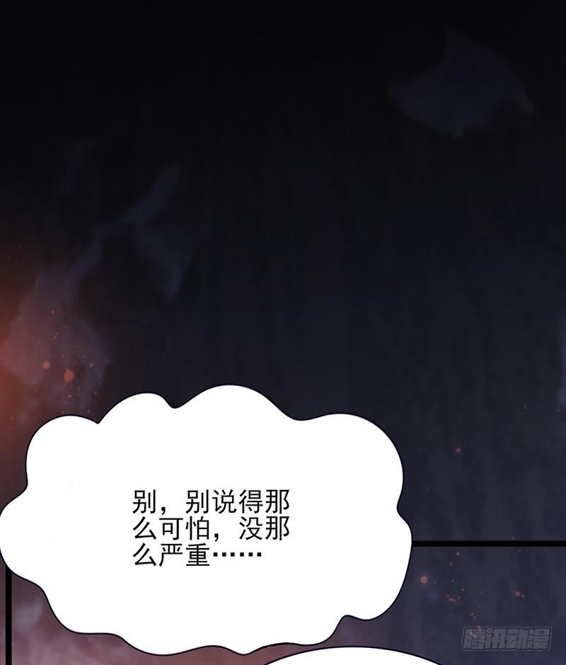 第70话 交换人质