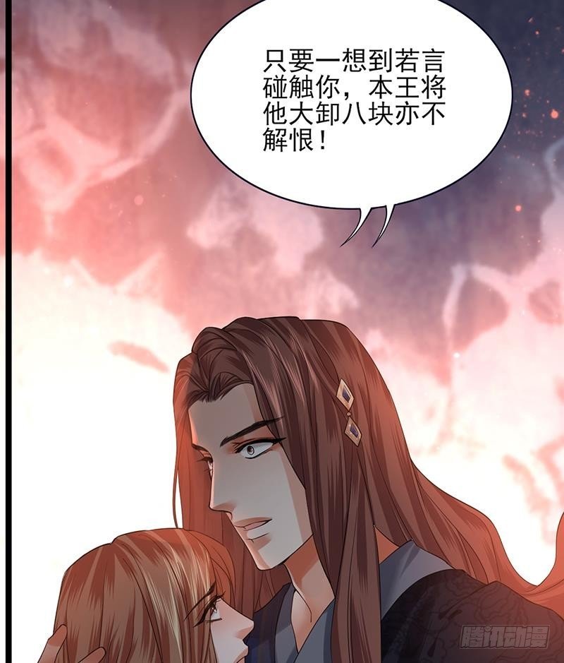 第70话 交换人质