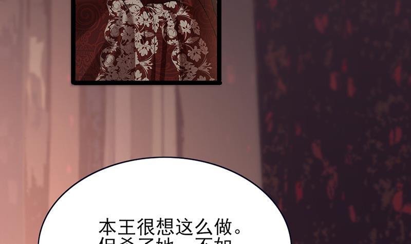 第70话 交换人质