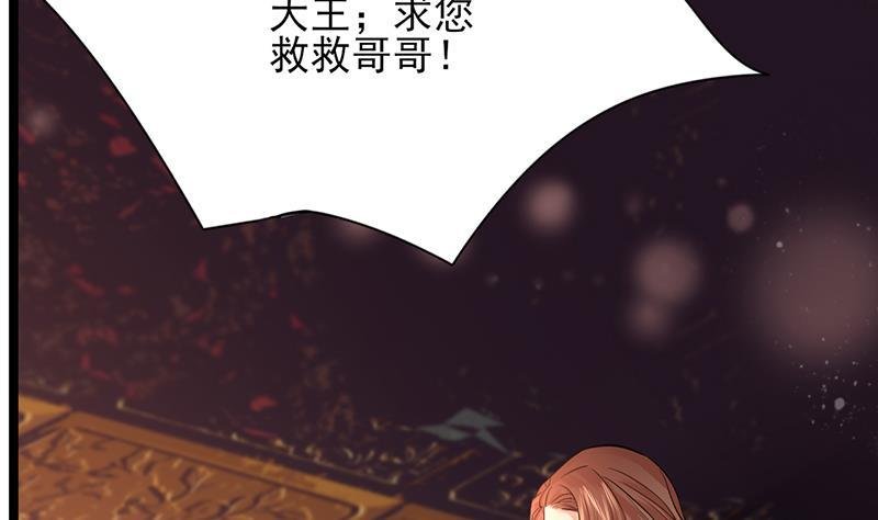 第70话 交换人质