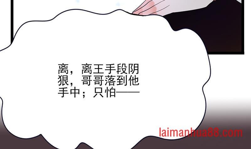 第70话 交换人质
