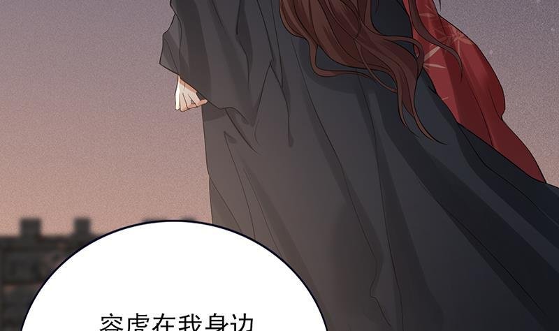 第71话 妙光的挑拨