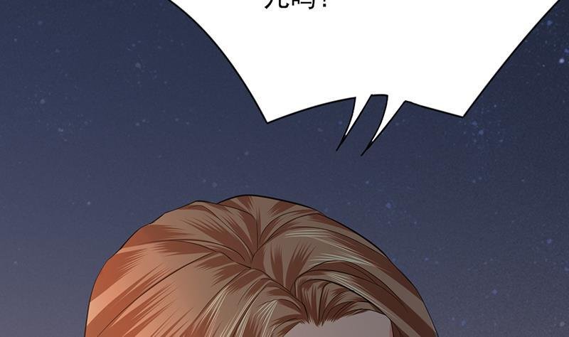 第71话 妙光的挑拨