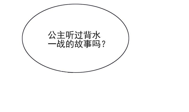 第71话 妙光的挑拨