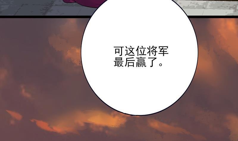 第71话 妙光的挑拨