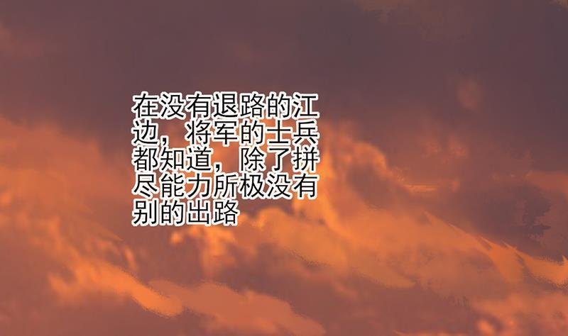 第71话 妙光的挑拨