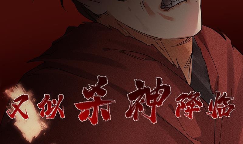 第71话 妙光的挑拨