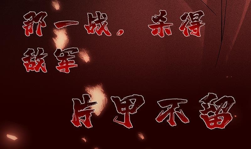 第71话 妙光的挑拨
