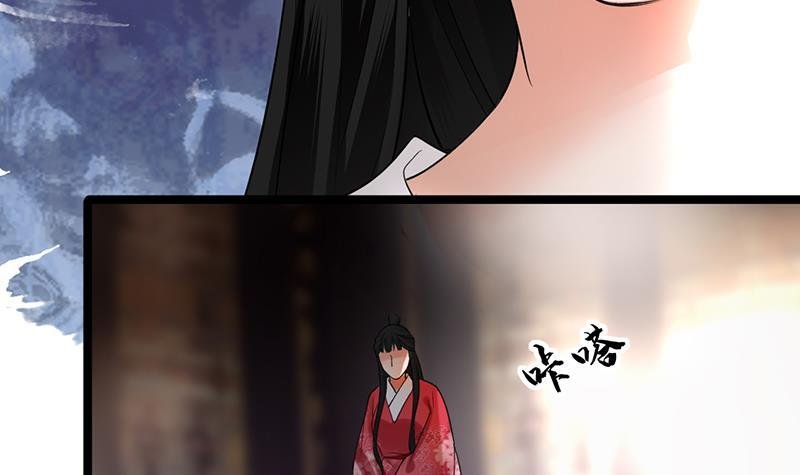 第72话 他需要一位王后