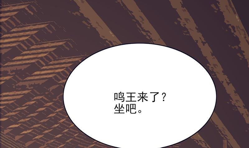 第72话 他需要一位王后