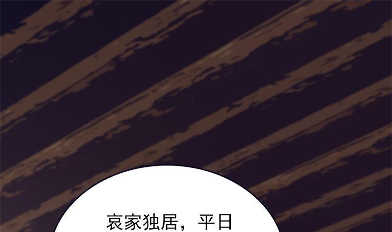 第72话 他需要一位王后