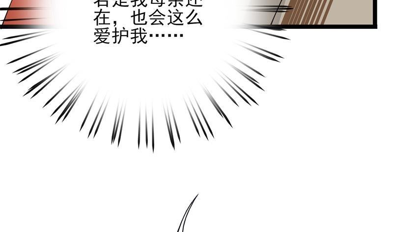 第72话 他需要一位王后