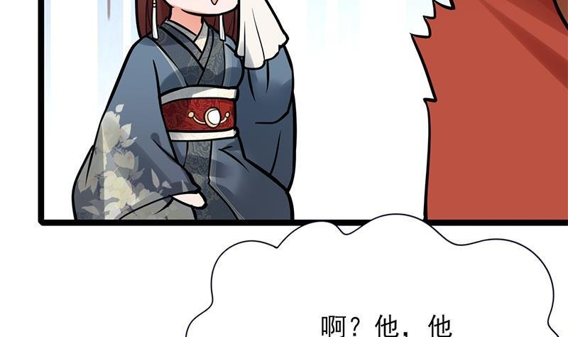第72话 他需要一位王后
