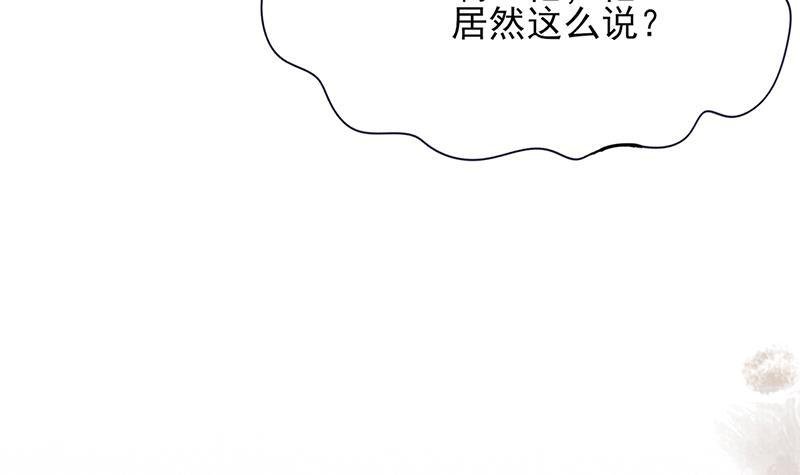 第72话 他需要一位王后