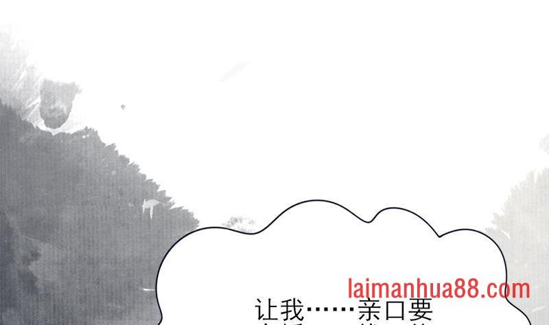 第73话 绝对不会放手