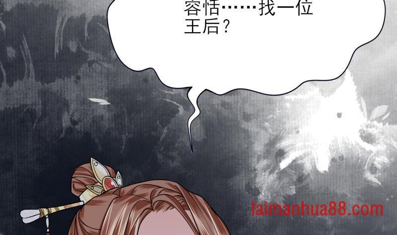 第73话 绝对不会放手
