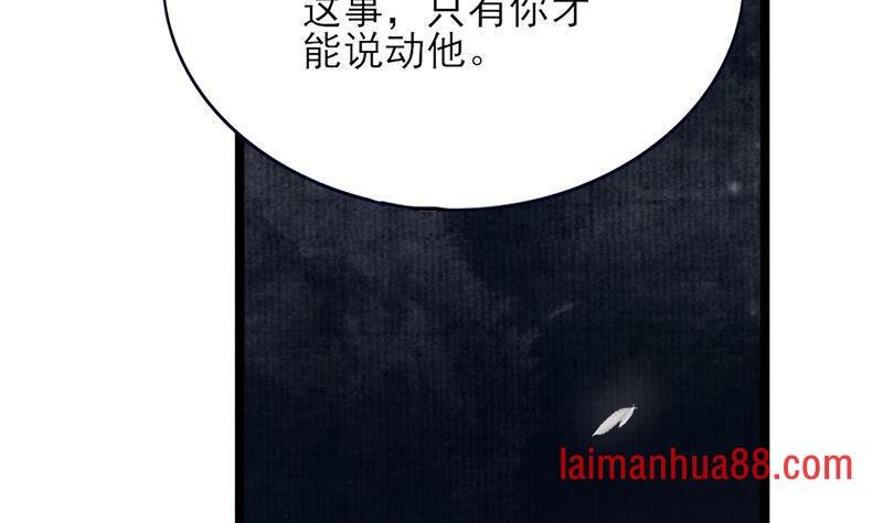 第73话 绝对不会放手
