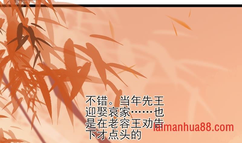 第73话 绝对不会放手