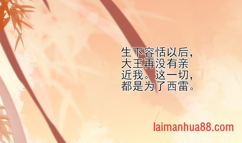 第73话 绝对不会放手