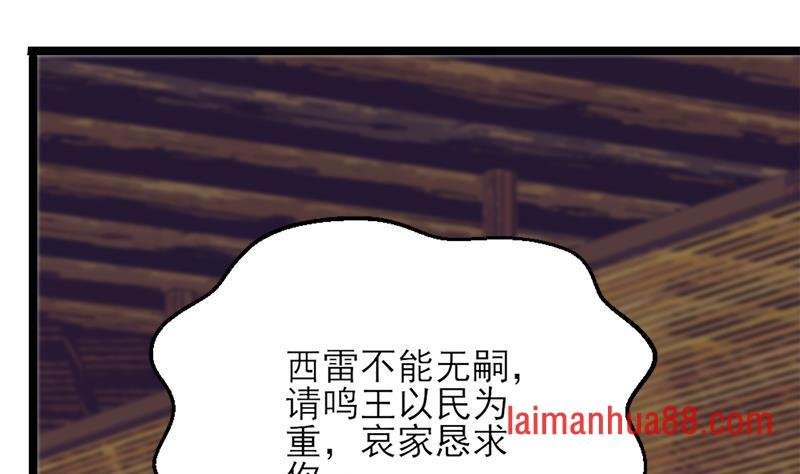 第73话 绝对不会放手