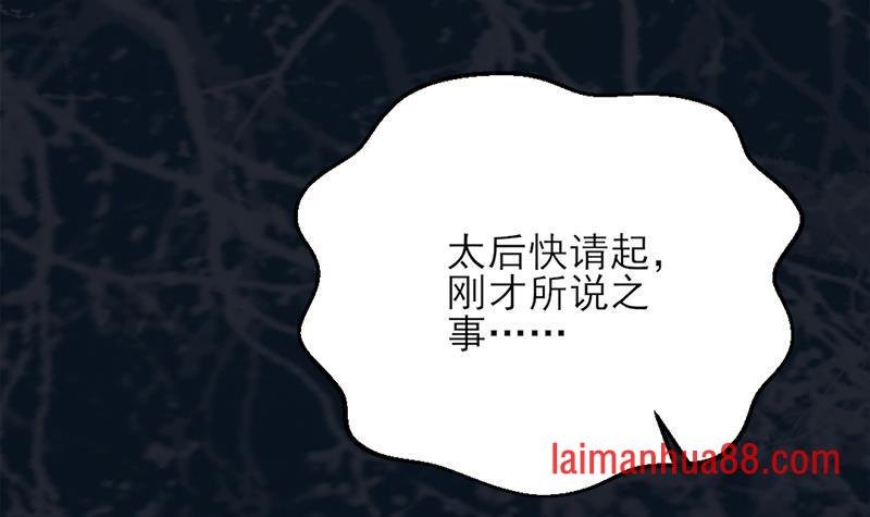 第73话 绝对不会放手