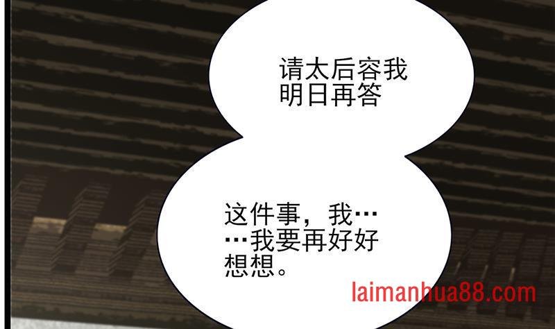 第73话 绝对不会放手