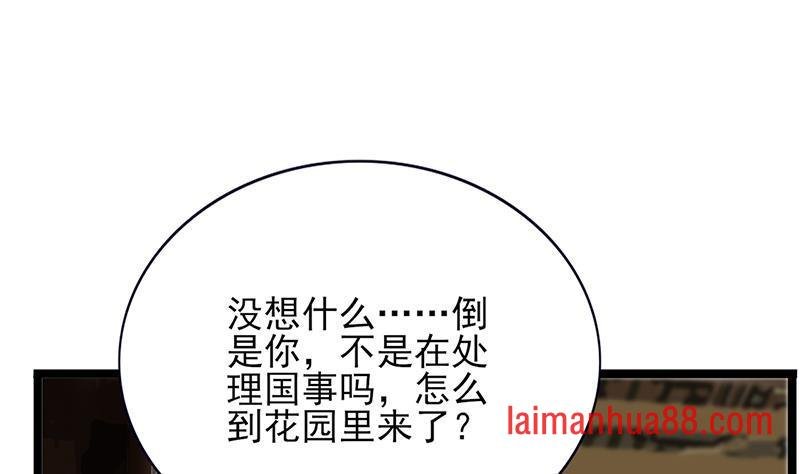 第73话 绝对不会放手