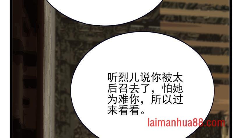 第73话 绝对不会放手