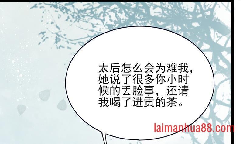 第73话 绝对不会放手