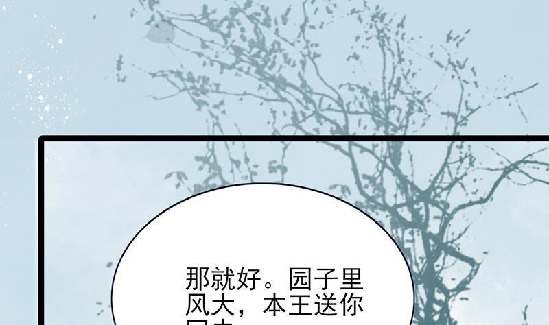 第73话 绝对不会放手