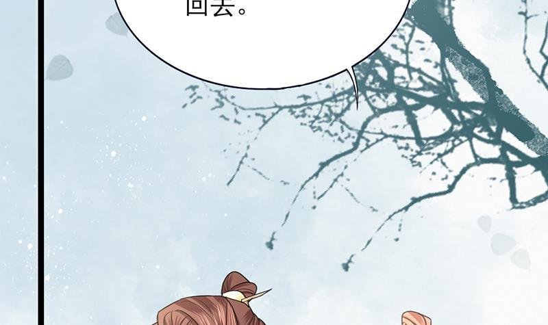 第73话 绝对不会放手