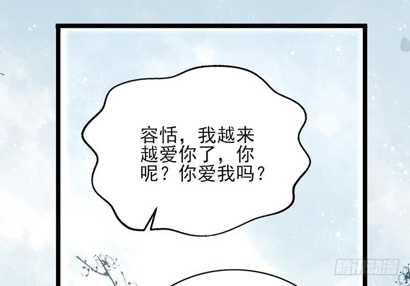 第73话 绝对不会放手