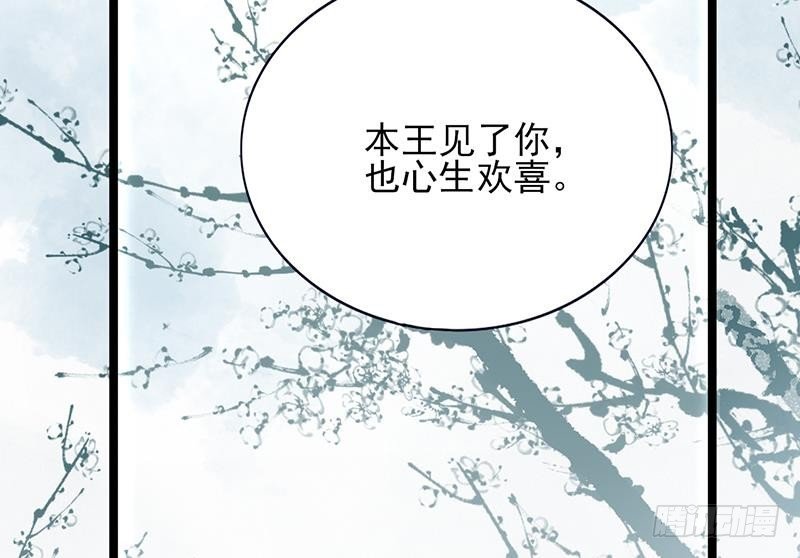 第73话 绝对不会放手